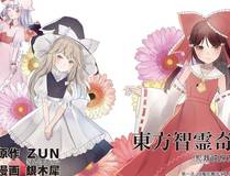 我是大神仙